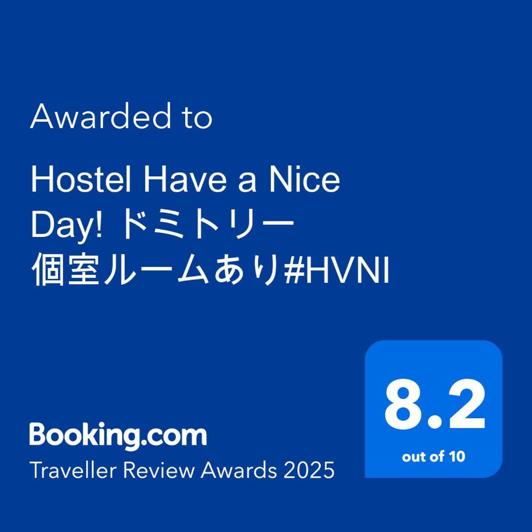 Hostel Have A Nice Day! ドミトリー 個室ルームあり#Hvni Odawara Exterior photo