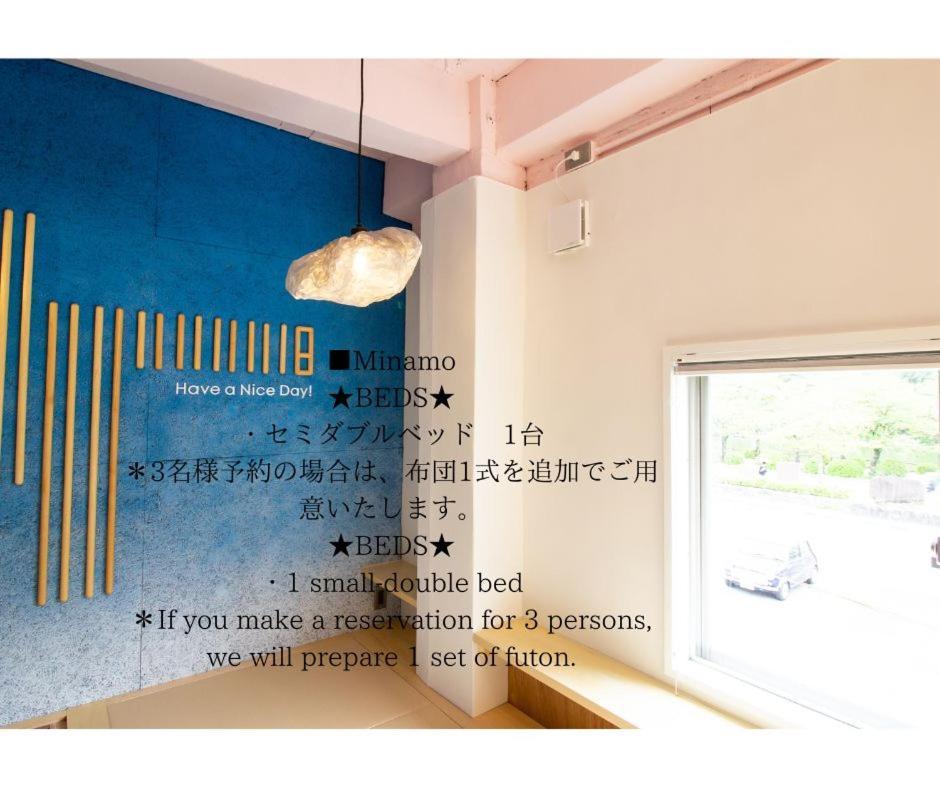 Hostel Have A Nice Day! ドミトリー 個室ルームあり#Hvni Odawara Exterior photo