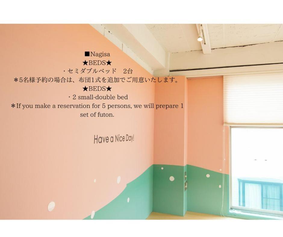 Hostel Have A Nice Day! ドミトリー 個室ルームあり#Hvni Odawara Exterior photo